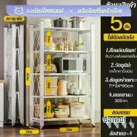 ราคา DTG 70cmชั้นวางของเหล็ก 5ชั้น/4ชั้น ชั้นวางสินค้า ชั้นวางของในครัวชั้น ชั้นวางของ มีล้อ โครงเหล็กเคลือบกันสนิม วาง ของ แบบ ไม้ ชั้น วางพระ มินิมอล displate ชุด คิตตี้ ขา ติด ผน (1731512226134066554)