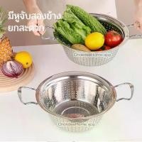 ราคา CODกะละมังเจาะรู รุ่นหูจับสแตนเลส ขนาด22-40cm กะละมังล้างผัก มีขาตั้ง กะละมัง2หู ตะกร้าล้างผักสแตนเลส ตะแกรงรู ตะแกรงล้างผัก กะละมังมีขาTikTok (1731763818766632048)