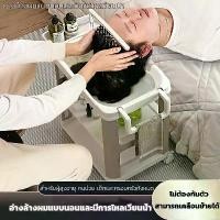 ราคา อ่างสระผม อ่างสระผมเคลื่อนที่ ระบบสระผมแบบอัตโนมัติ อุปกรณ์สระผมครบชุด เหมาะสำหรับคนตั้งครรภ์ ผู้สูงอายุเด็ก สระผมขณะนอนสบายๆ ใช้งานง่าย พกพาสะดวก กะละมัง ล้าง จาน กะละมัง ล้า (1731645921357236115)