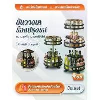 ราคา ORANGR[วัสดุโลหะที่แข็งแรง]ชั้นวางของในครัว ชั้นวางของปรุงรส สำหรับวางของในครัว หมุนได้ 360° ชั้นวางเครื่องปรุงในครัว วาง ของ แบบ ไม้ ชั้น วางพระ มินิมอล displate ชุด คิตตี้ ขา (1731495307338810746)