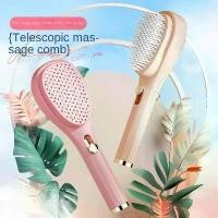 ราคา หวีนวด หวีย้อมผม หวีทำความสะอาดหนังศีรษะ แบบใช้คู่ มัลติฟังก์ชั่น แบบพกพา หวีนวดขนปุย หดได้ bath towel โบราณ โบราณ กะละมัง เคลือบ (1731842630425609453)