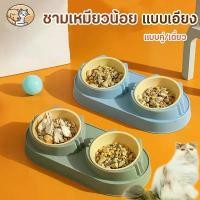 ราคา ถ้วยอาหารแมว รหมา 2 ช่อง ที่ใส่อาหารแมว ชามกันมด ให้อาหารสุนัข สัตว์เลี้ยง ที่ ใส่ กะละมัง ข้าวหมา (1730435182860405162)