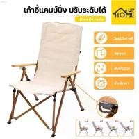 ราคา ที่นิยมมากที่สุด ไอโฟน14สีฟ้า สินค้าขายดี มีบริการเก็บ เวนิต้าสกิน30กรัมกระปุกทอง บล็อกบัสเตอร์ เก้าอี้สนาม ตั้งแคมป์ ปิคนิค รุ่นปรับได้4ระดับ ขาตั้งอลูมิเนียมลายไม้ / HomeUP (1731136506188302507)