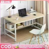 ราคา โต๊ะ โต๊ะอ่านหนังสือ โต๊ะคอมพิวเตอร์ โต๊ะโมเดิร์น โต๊ะทำงานขาไม้ รุ่น โต๊ะทำงาน โต๊ะเรียน โต๊ะท็อปไม้โครงขาเหล็ก ประกอบงาน แข็งแรง มีขนาด 80-100-120cm คอมพิวเตอร์ โต๊ะ โต๊ะทํางา (1731874717971220085)