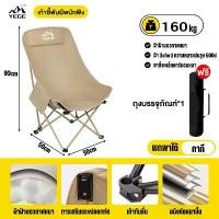 ราคา เก้าอี้ พับ เล็ก เก้าอี้ ปรับ นอน เก้าอี้เอนหลัง เก้าอี้ สนาม เดิน ป่า เก้าอี้แคมป์ปิ้ง เก้าอี้พับได้ เก้าอี้แค้มป์150kg เก้าอี้สนาม เก้าอี้พกพาเก้าอี้พับ เก้าอี้สนาม camping เก้ (1732319241214855631)