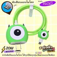 ราคา ที่ชาร์จ 20W Micro BDFP เหมาะก้บ REDMI เรดมี ไมโครสายชาร์จ + หัวชาร์ท พร้อมชุดถนอมสายชาร์จ ทางร้าน บริการ พันให้พร้อมใช้งาน ลายการ์ตูน น่ารัก ชาร์จด่วนเร็วทันใจ หัวชาร์จ สายชาร์จ (1731181321206795070)