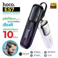 ราคา Hoco E57 E37 E63 E60 E64 หูฟังบลูทูธ หูฟังไร้สาย แบบข้างเดียว คุยโทรศัพท์ ฟังเพลง นานสุด 10 ชั่วโมง Essential wireless headset 5.0 หูฟังบลูทูธ Bluetooth Earphones (1732312587337500759)