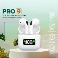 ราคา ชุดหูฟังบลูทูธไร้สาย5.0 TWS Pro9 หูฟังบลูทูธ Wireless Bluetooth Mini เสียงดี เชื่อมต่ออัตโนมัติ เสียงสเตอริโอ ไฟฟ้า ฟังเพลง (1731325220495591911)