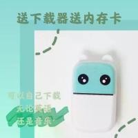 ราคา เครื่องเล่น MP3, มินิและพกพา, การ์ดนักเรียน MP4, ฟังเพลง, ภาษาอังกฤษ, เหมาะสำหรับนักเรียน, เครื่องเล่น Walkman, 2025mp3 (1732209051582565252)