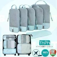 ราคา กระเป๋าจัดระเบียบ 6 ชิ้น กระเป๋าจัดระเบียบเดินทาง ใส่เสื้อผ้า ชุดชั้นใน อุปกรณ์อาบน้ำ ถุงเก็บซิปหนา กันน้ำ (1731630475570087909)