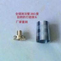 ราคา อุปกรณ์อาบน้ำ, น็อตหัวกลม, ขั้วต่อน็อตท่อ, น็อตทองเหลืองหกเหลี่ยม, สำหรับฝักบัวในห้องน้ำ (1731274339209676192)