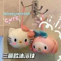 ราคา อุปกรณ์อาบน้ำ, Xiaohongshu สไตล์เดียวกัน, ฟองน้ำตาข่ายอาบน้ำน่ารัก, ถูหลัง, ฟองน้ำ, ลูกบอลดอกไม้อาบน้ำ (1731677470827382460)