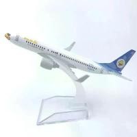 ราคา [16cm] โมเดลเครื่องบิน นกแอร์ ขาว-ฟ้า NokAir 737 (Aircraft Metal Model) วัสดุทำจากเหล็ก พร้อมฐาน ของเล่น ของสะสม (1731437891249931747)