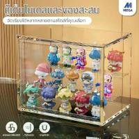 ราคา ขายร้อน ตู้โชว์ตุ๊กตา กล่อง กล่องฟิกเกอร์ Labubu ตู้ใส่โมเดล ตู้โมเดล ตู้โชว์ตุ๊กตา กล่องโมเดล 3 ชั้น ของสะสม กล่องใส (1732267394521991558)