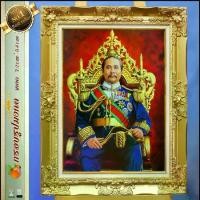 ราคา กรอบหลุยส์ภาพมงคล รูปรัชกาลที่5 นั้งบัลลัง ขนาดรูป 15x21นิ้ว ดอกหลุยส์ใหญ่ ของที่ระลึก ของขวัญ ของมงคล (1729831588594551158)