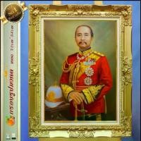 ราคา กรอบหลุยส์ภาพมงคล รูปรัชกาลที่5 ขนาดรูป 15x21นิ้ว ดอกหลุยส์ใหญ่ ของที่ระลึก ของขวัญ ของมงคล กรอบรูปหลุยส์ดอกหลุยส์ใหญ่ (1729610833319005087)