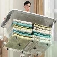 ราคา COD Ubear กล่องเก็บของ กล่องเก็บของพลาสติก 200 ลิตร กล่องพลาสติก ลังพลาสติก กล่องเก็บของเอนกประสงค์ (1731655157507130549)