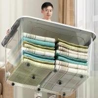 ราคา Ubear กล่องเก็บของ กล่องเก็บของพลาสติก 200 ลิตร กล่องพลาสติก ลังพลาสติก กล่องเก็บของเอนกประสงค์ (1731661289062303343)