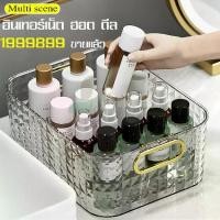 ราคา กล่องเก็บของ กล่องพลาสติก กล่องพลาสติกเก็บของ กล่องใส่ของ กล่องเก็บของอเนกประสงค์ กล่องใส่ของจุกจิก กล่องจัดเก็บสิ่งของขนาดเล็ก (1729602225582738411)