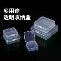 ราคา กล่องเก็บของขนาดเล็ก กล่องพลาสติก แบบพกพา ทรงสี่เหลี่ยมและสี่เหลี่ยมใส ใส เหมาะสำหรับทำวารสาร 13k ชิ้น (1731361162193700554)