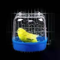 ราคา กล่องอาบน้ำอ่างอาบน้ำนก, กล่องพลาสติก, อ่างอาบน้ำน้ำ, สำหรับชามนกสัตว์เลี้ยง, นกแก้ว, นกแก้ว, อ่างอาบน้ำแบบแขวน (1731514816478021116)