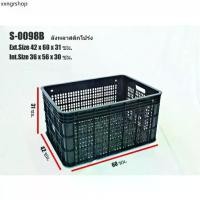 ราคา ลังพลาสติก ลังใส่ของ ลังพลาสติกโปร่ง ลังใส่ผลไม้ (1731278471531038580)