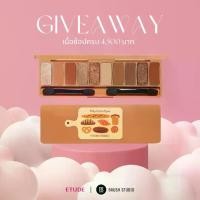 ราคา Free Gift : ETUDE Play Color Eyes #Bake House อีทูดี้ พาเลท (1729738848374983004)
