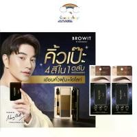 ราคา Browit Multiverse Eyebrow Palatte อายบราว พาเลท เขียนคิ้ว (1 กรัม x 4 สี) พัฟ มาร์ชเมลโล่ (1731843645231040128)