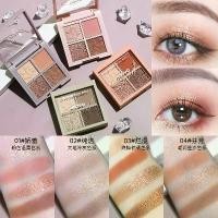 ราคา อายแชโดว์ NOVO Cherry Blossom Eye Shadow พาเลท 4 สี แบบ โทนน้ำตาล ส้ม ชิมเมอร์ เนื้อแมทสีสวยติดทน NO.5330 (1730302658840463691)