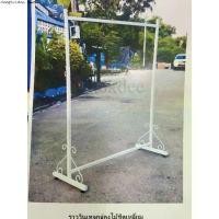 ราคา ที่นิยมมากที่สุด ราวแม่ค้า ราวตากผ้า ราววินเทจ มี 3 ขนาด 1 เมตร 1.20 เมตร 1.50 เมตร มีสี ขาว/ดำ เลือกสีได้ แข็งแรงมาก โคตรทน (1731259432188348346)