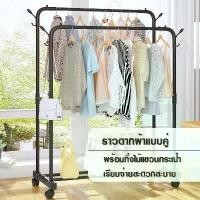 ราคา AD159_Shop ราวตากผ้า ราวเหล็ก ราวตากผ้าเอนกประสงค์ ชั้นวางรองเท้า ชั้นเก็บของ ราวคู่+กิ่งไม้ มี 2 สีให้เลือก (1731775804582036546)