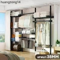 ราคา จัดส่งเฉพาะจุด ราวแขวนเสื้อ ราวตากผ้า DIY ราวแขวนผ้า ราวแขวนไม่ต้องเจาะ ชุดใหญ่ ขายดี (คลิ๊กเลือกสี) แถมฟรี วิงแขวนไม้สอยผ้า (1731820851571688926)