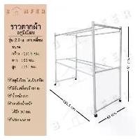 ราคา ราวตากผ้า อลูมิเนียม รุ่นเสาเหลี่ยม 6เส้น ขนาด 1.2ม./ 1.5ม./ 2.0ม. มีล้อ ราวตากผ้า (1731615444372915993)