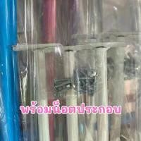 ราคา ราวตากผ้า ขนาด 140 เซนติเมตร รุ่นทรงเอราวตากผ้า clothes hanger (1732202616130406739)