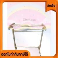 ราคา ราวตากผ้า ที่ตากผ้า วัสดุไม้แข็งแรง ราวไม้ยางพารา4เส้น สีธรรมชาติ ขนาด 32 x 74 x 90 cm แนะนำ (1731678615337338574)