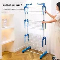 ราคา ร้านเสริมสวย ราวแขวนผ้าเช็ดตัว ช่างทําผม ช่างทําผม โรงแรม หอพัก มือถือ พับ ราวตากผ้า พื้นล้างรถ พื้นระเบียง สองชั้น (1731218023227098383)