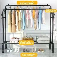 ราคา JJdaily2_Shop ราวตากผ้า ราวเหล็กเอนกประสงค์ ราวตากผ้า ชั้นวางรองเท้า ชั้นเก็บของ ราวคู่+กิ่งไม้ มี 2 สีให้เลือก (1731822911831835673)