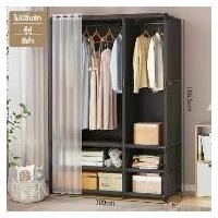 ราคา มีลิ้นชัก ราวแขวนผ้า ทรงตู้ ราวแขวนเสื้อผ้าทรงตู้ มีชั้นวางของ ตู้เสื้อผ้า ราวเเขวนผ้า พร้อมม่านความเป็นส่วนตัว กันฝุ่น แข็งแรงและสวยงาม ราวตากผ้า (1731616083885458917)