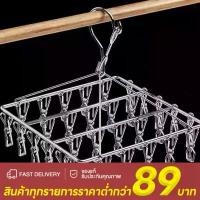 ราคา COD New 40/ 20 ที่หนีบ ที่หนีบผ้า ราวตากผ้า ราวหนีบผ้าสแตนเลส ที่ตากชุดชั้นใน ที่ตากผ้า แบบกลม (1731685850036405611)