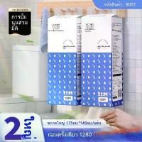 ราคา กระดาษทิชชู่แบบแขวน แพ็คใหญ่ 6 ม้วน เนื้อนุ่มพิเศษ เหมาะสำหรับห้องครัว ห้องน้ำ และร้านอาหาร ราคาถูกสุดๆ ราคาส่ง "เนื้อนุ่มพิเศษ" กระดาษเช็ดมือ "กระดาษเช็ดมือเกรดร้านอาหาร" สามารถ (1731601878987736087)