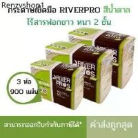 ราคา กระดาษเช็ดมือ RiverPro สีน้ำตาล 2 ชั้น (เเพ็ค3ห่อ) (เเพ็ค6ห่อ) (1731645583671330124)