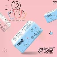 ราคา กระดาษทิชชู่ ป๊อปอัพ ทิชชู่แบบดึง เหนียว แข็งแรง และ นุ่ม กระดาษเช็ดหน้า กระดาษเช็ดมือ กระดาษทิชชูพกพา wb99 ทำความสะอาด (1730358521268112285)