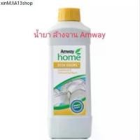 ราคา Amway น้ำยาล้างจาน Dish Drops โฮม ดิช ดรอปส์ ผลิตภัณฑ์ล้างจาน สูตรเข้มข้น (1731212988449523358)