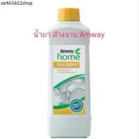 ราคา Amway น้ำยาล้างจาน Dish Drops โฮม ดิช ดรอปส์ ผลิตภัณฑ์ล้างจาน สูตรเข้มข้น (1731221507422717089)