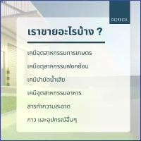 ราคา obkshop07 gswshop33 100G500G โซเดียมอัลจิเนต Food grade (โซเดียม อัลจิเนต) Sodium alginate (Algin) Food grade - Chemrich กล่องใส่รองเท้า กระดาษทิชชู่เช็ดหน้า กระดาษทิชชู่ เช็ดหน (1732292929874462824)