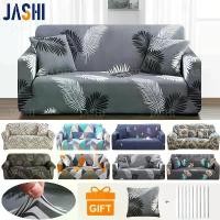 ราคา oljshop05 ผ้าคลุมโซฟา 1234 ที่นั่ง ผ้าคลุมโซฟากันแมวข่วน แนะนำ เช็ดหน้า turkey กล่องใส่รองเท้า ที่ขายดี ที่สุดในสัปดาห์นี้ กระดาษทิชชู่น้องหมี BEST TREND น้ำยาล้างจาน (1732092579876801158)