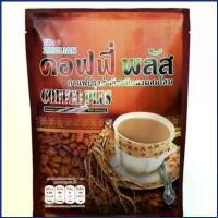 ราคา fdfshop168 กาแฟโสมซูเลียน ขนาด 40 ซอง ของแท้ 100% กาแฟคอฟฟี่พลัส (มีการตัดแปะรหัสที่ห่อบรรจุภัณฑ์) ค่าส่งถูก breeze excel โอโม่เมจิกสกิน ขาย ร้อน น้ำยาล้างจาน ที่ขายดี ที่สุดในสั (1730676398814235351)