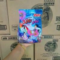 ราคา (ยกลัง36ถุง) ผงซักฟอก 3พลังแจ๋ว 108 SHOP ขนาด300กรัม (1731629906148820055)