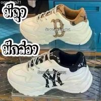 ราคา มีกล่องมีถุง รองเท้าผ้าใบMLB รองเท้าMLB NY NEW YORK พื้นสูง️ใส่น่ารัก มีกล่องมีถุงMade in Korea กระดาษทิชชู่เช็ดหน้า ที่กั้นประตู ผงซักฟอก 1 กล่องรองเท้า เจลทำความสะอาด (1731247424939656359)