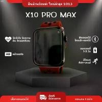 ราคา plwshop001 X10 PRO MAX 2023 วัดอุณหภูมิ มีเกมส์ แถมสาย ฟิล์ม เคส กระดาษทิชชู กระดาษทิชชู่ ที่ขายดี ที่สุดในสัปดาห์นี้ เช็ดหน้า บรีส 1 ซักผ้า ผงซักฟอก 1 กระดาษเช็ดหน้า (1731350213679809776)